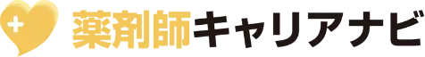 薬剤師キャリアナビ