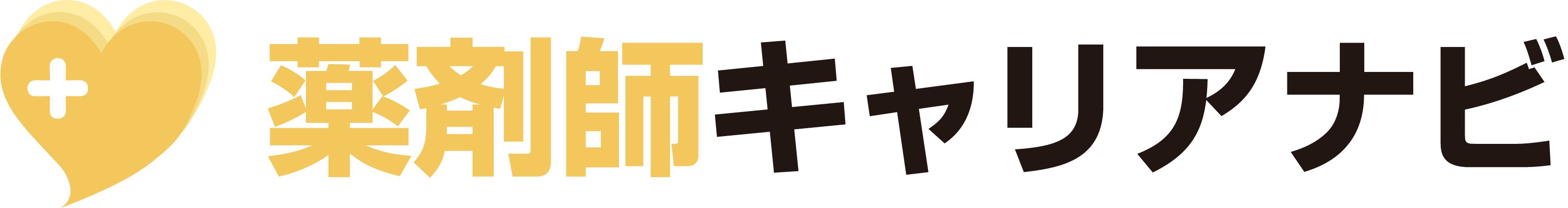 薬剤師キャリアナビ